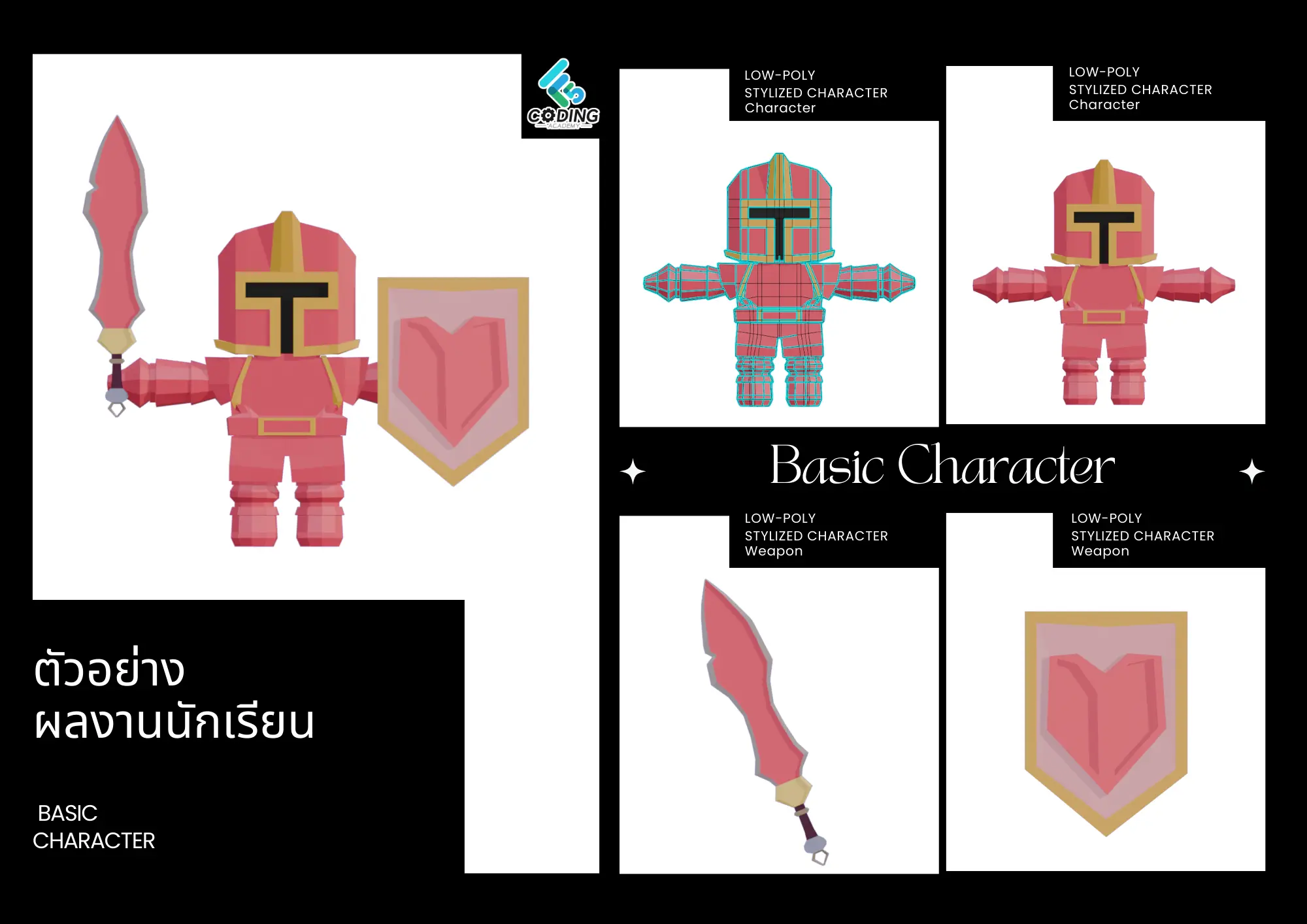 Blender Character Example 3